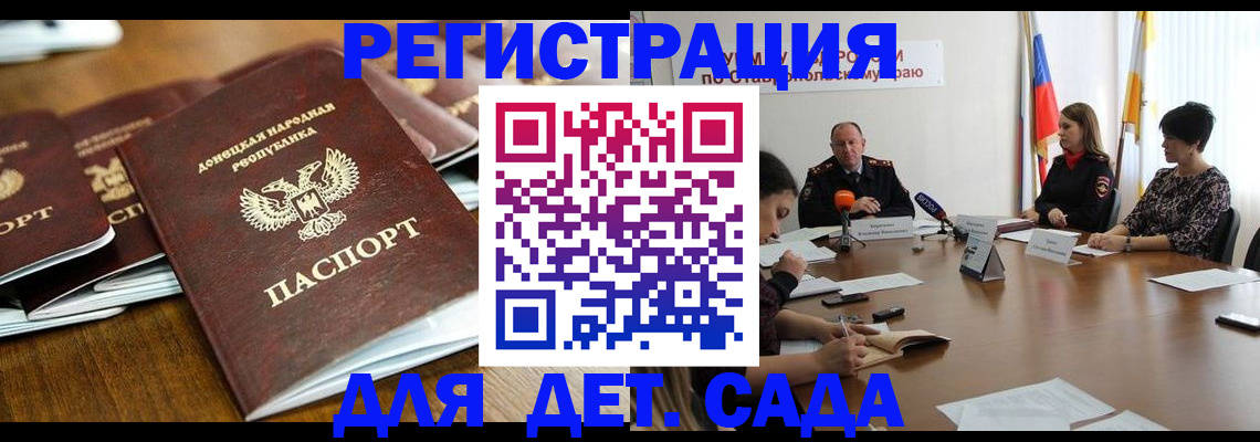 пропишу в квартире в Бакале
